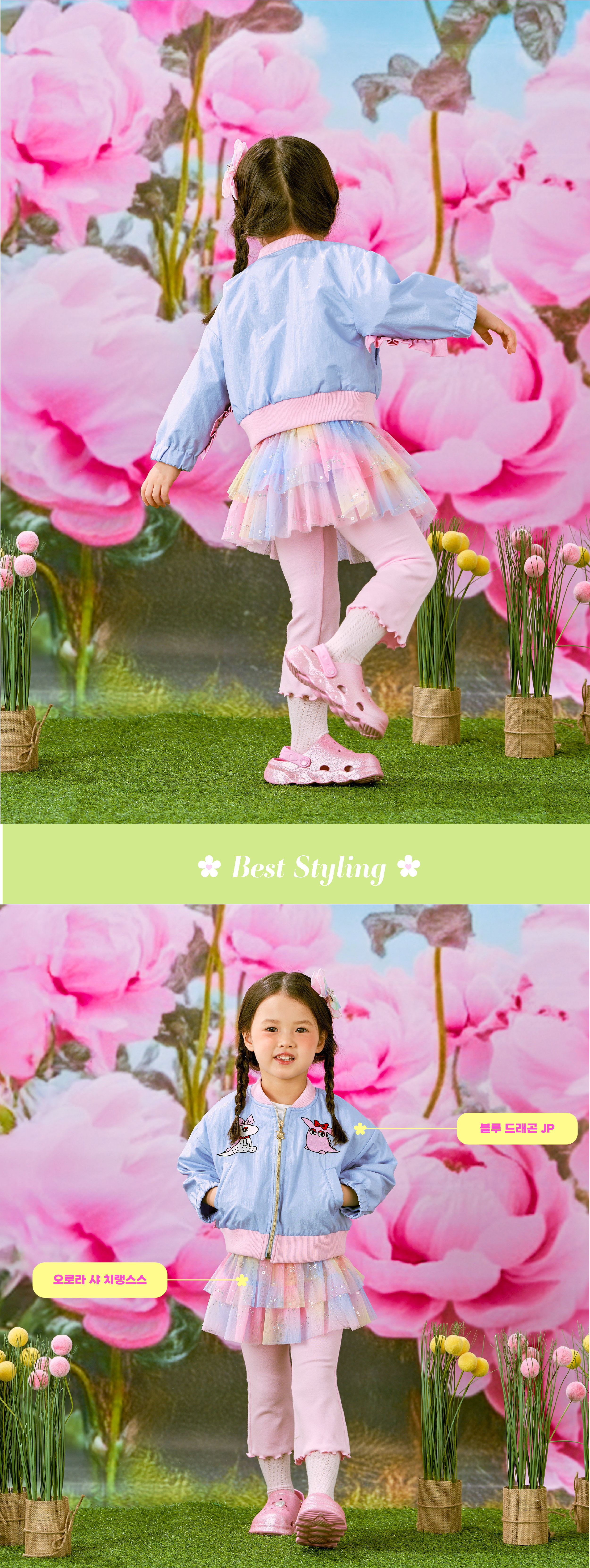 26SS 1차 P61DAJ020 블루 드래곤 JP-05.jpg